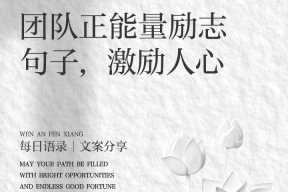 YY易游m6米乐福建YY易游m6米乐信息技术有限公司-每一个球员都在用行动诠释着团队的精神(一个球队能否充分发挥每个队员的积极性)