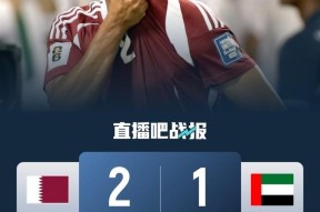 YY易游m6米乐福建YY易游m6米乐信息技术有限公司-关于意大利队大获全胜，晉级卡達世界杯的信息