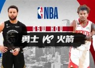 YY易游m6米乐福建YY易游m6米乐信息技术有限公司-火箭主帅调整战术，赢下紧张比赛的简单介绍